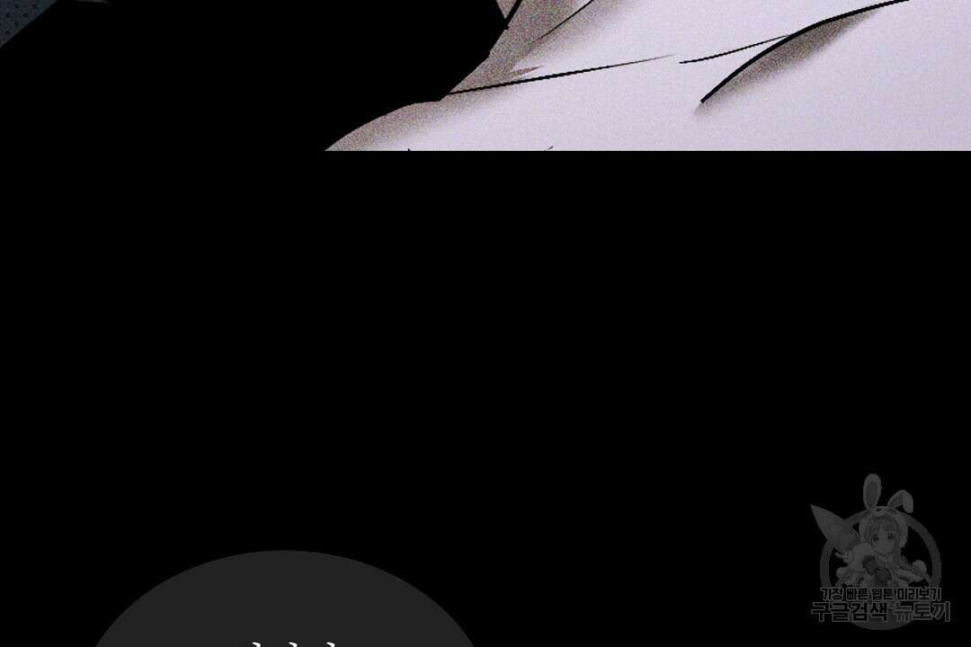 녹색전상 : 몽리 7화 52