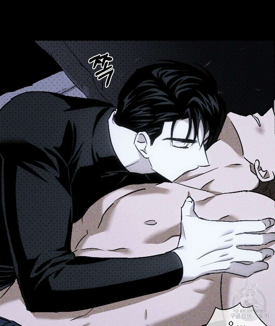 녹색전상 : 몽리 7화 55
