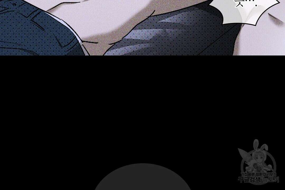 녹색전상 : 몽리 7화 56