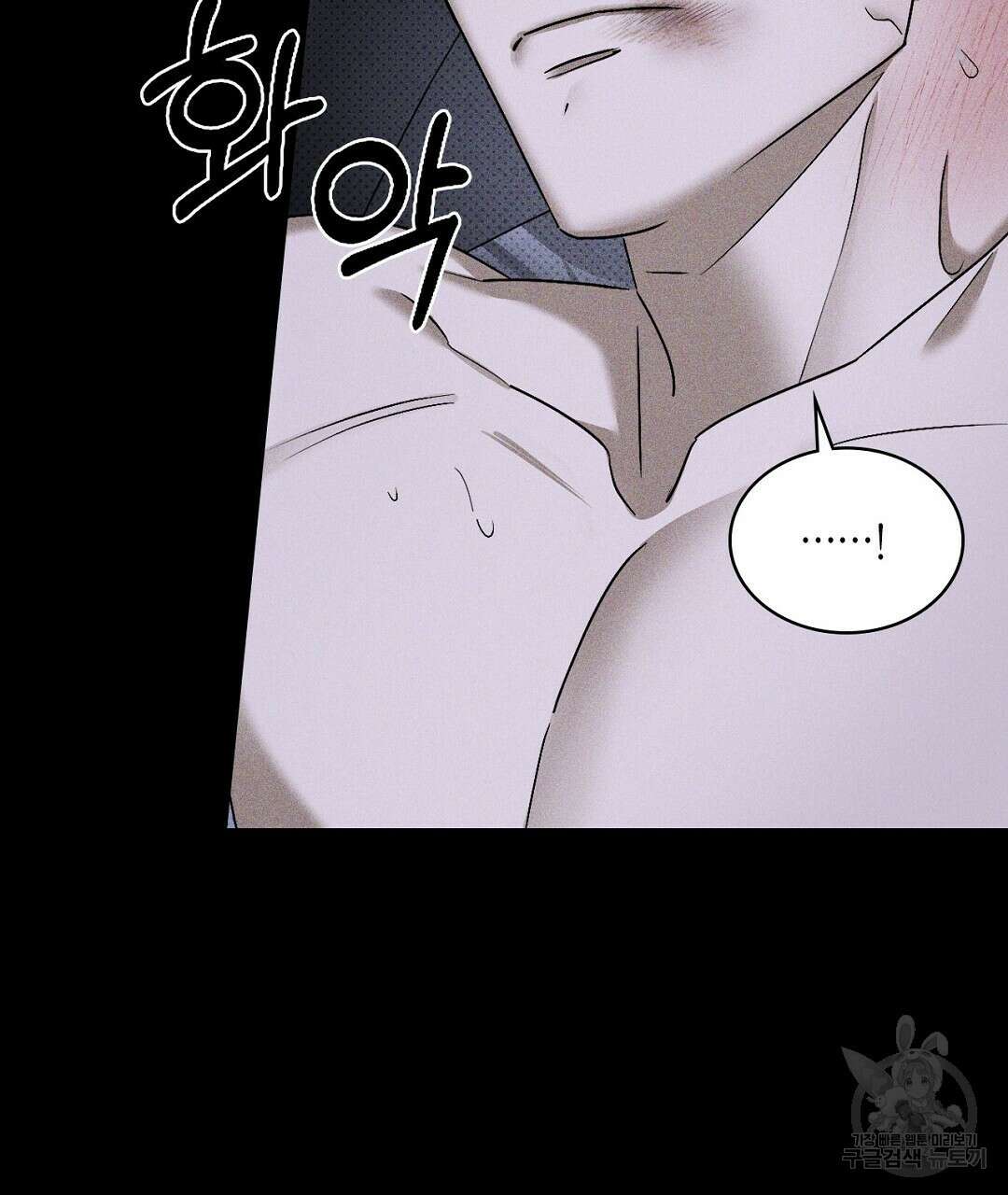 녹색전상 : 몽리 7화 69