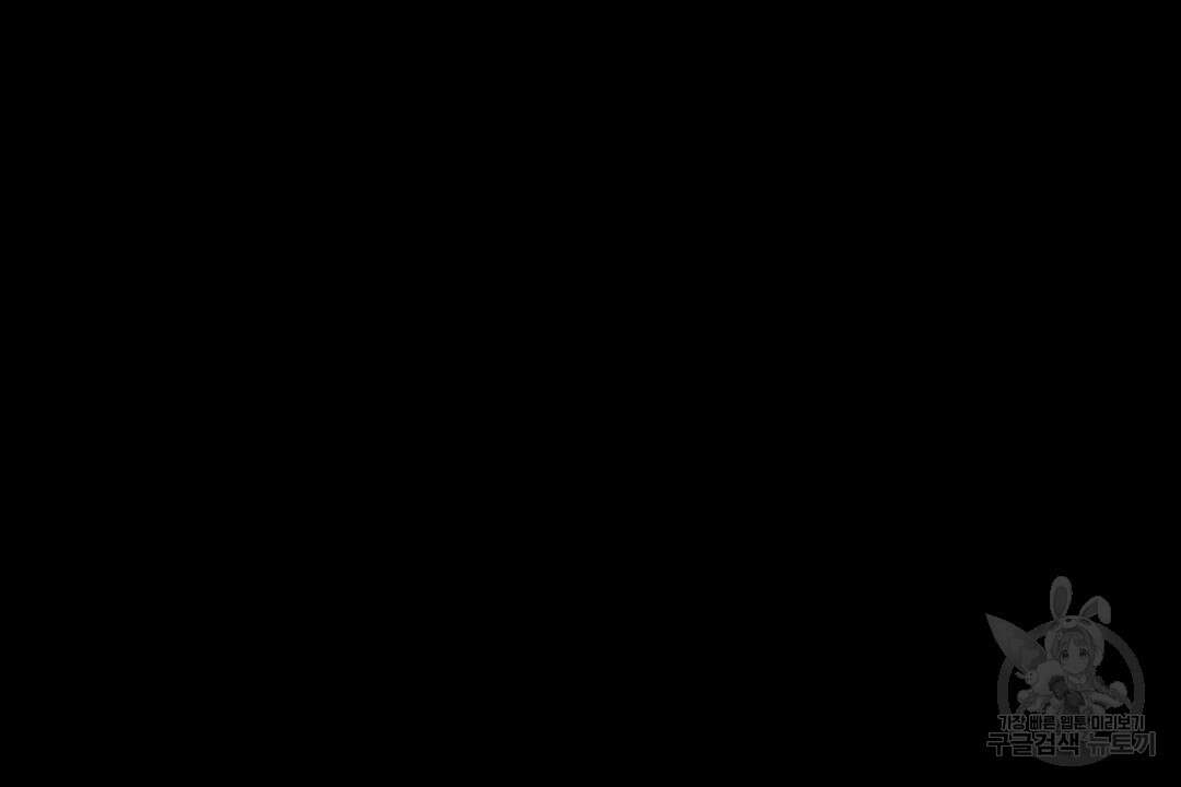 녹색전상 : 몽리 7화 70