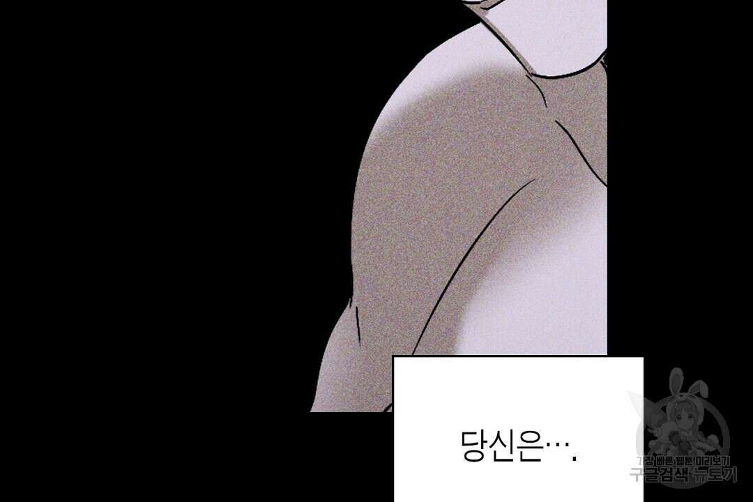 녹색전상 : 몽리 7화 72