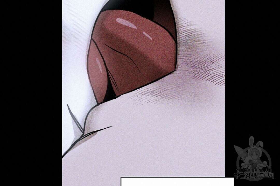 녹색전상 : 몽리 7화 76