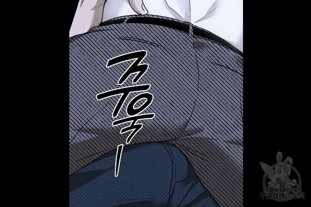 녹색전상 : 몽리 7화 80