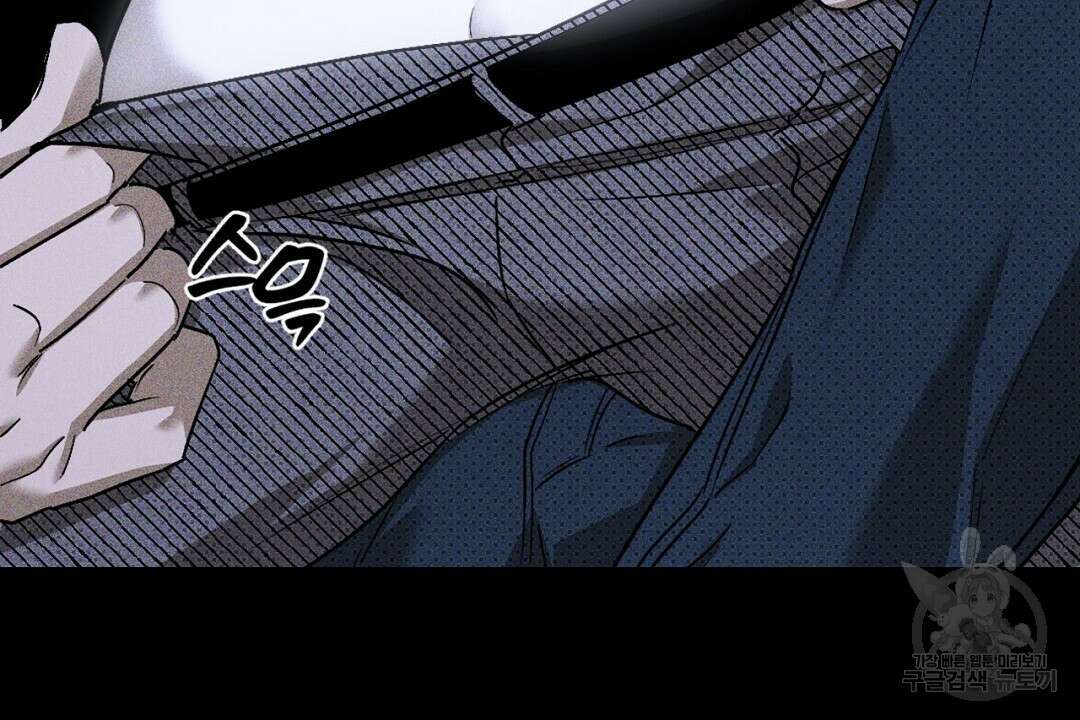 녹색전상 : 몽리 7화 82