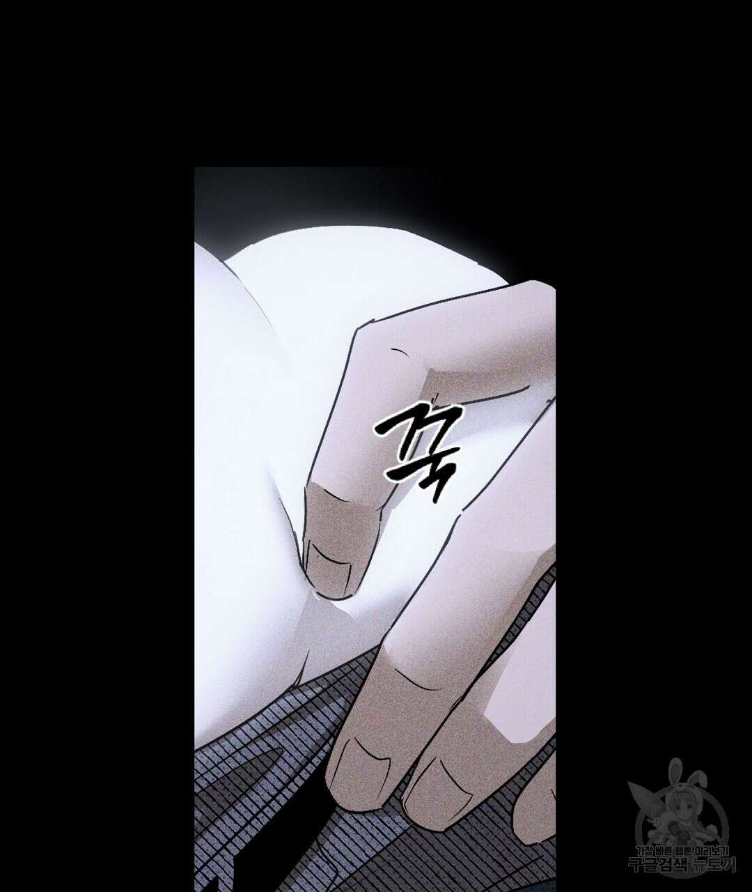 녹색전상 : 몽리 7화 83