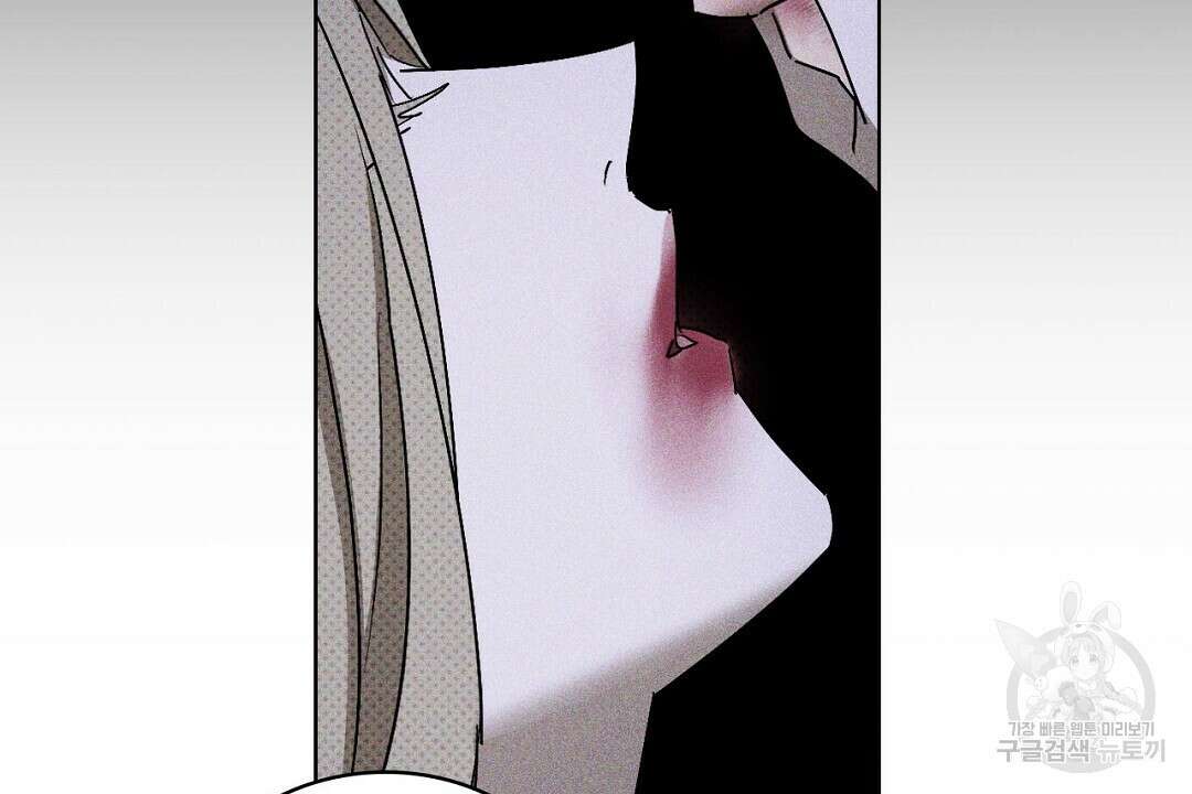 녹색전상 : 몽리 7화 94