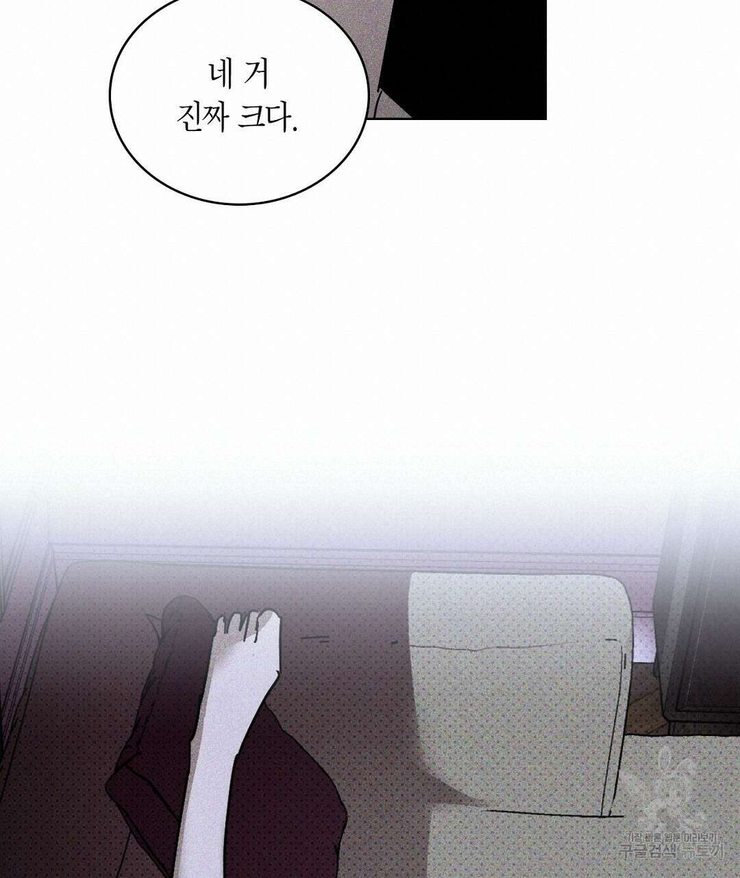 녹색전상 : 몽리 7화 95