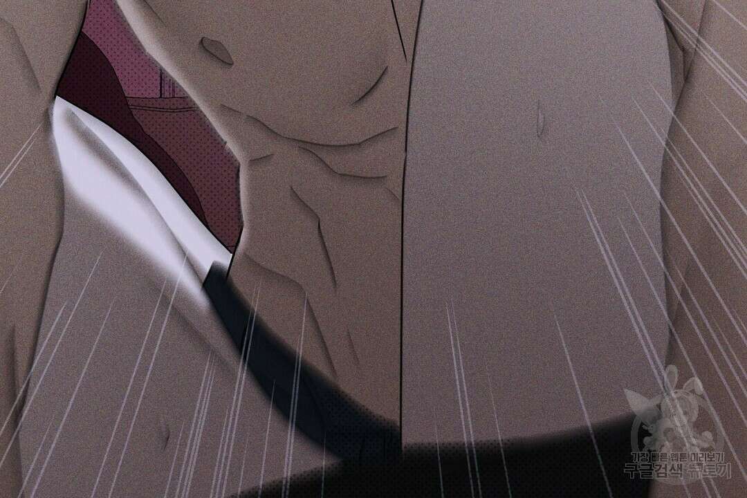 녹색전상 : 몽리 7화 100