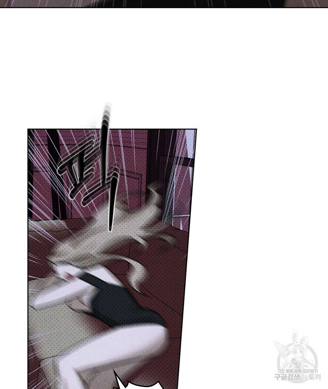 녹색전상 : 몽리 7화 101