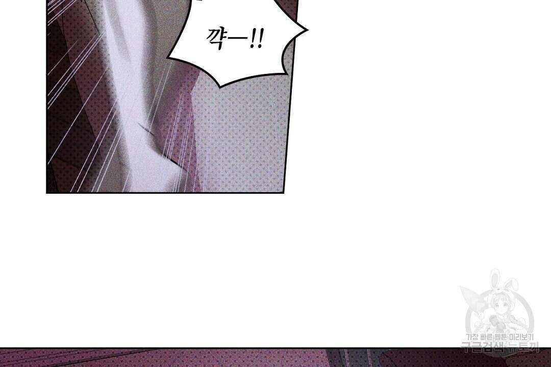 녹색전상 : 몽리 7화 102