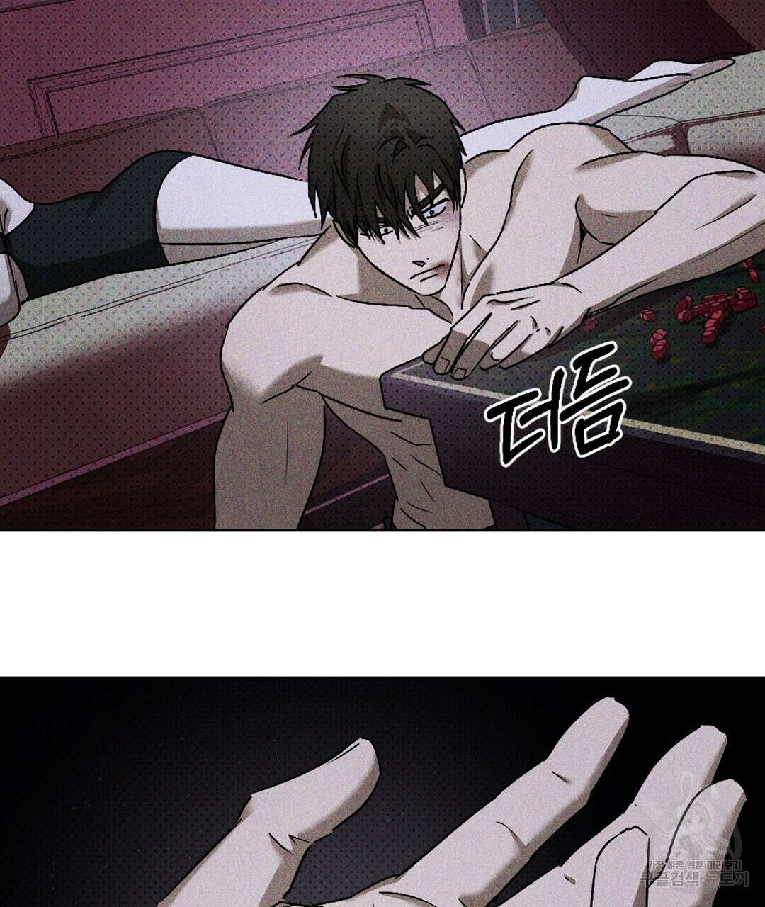 녹색전상 : 몽리 7화 103