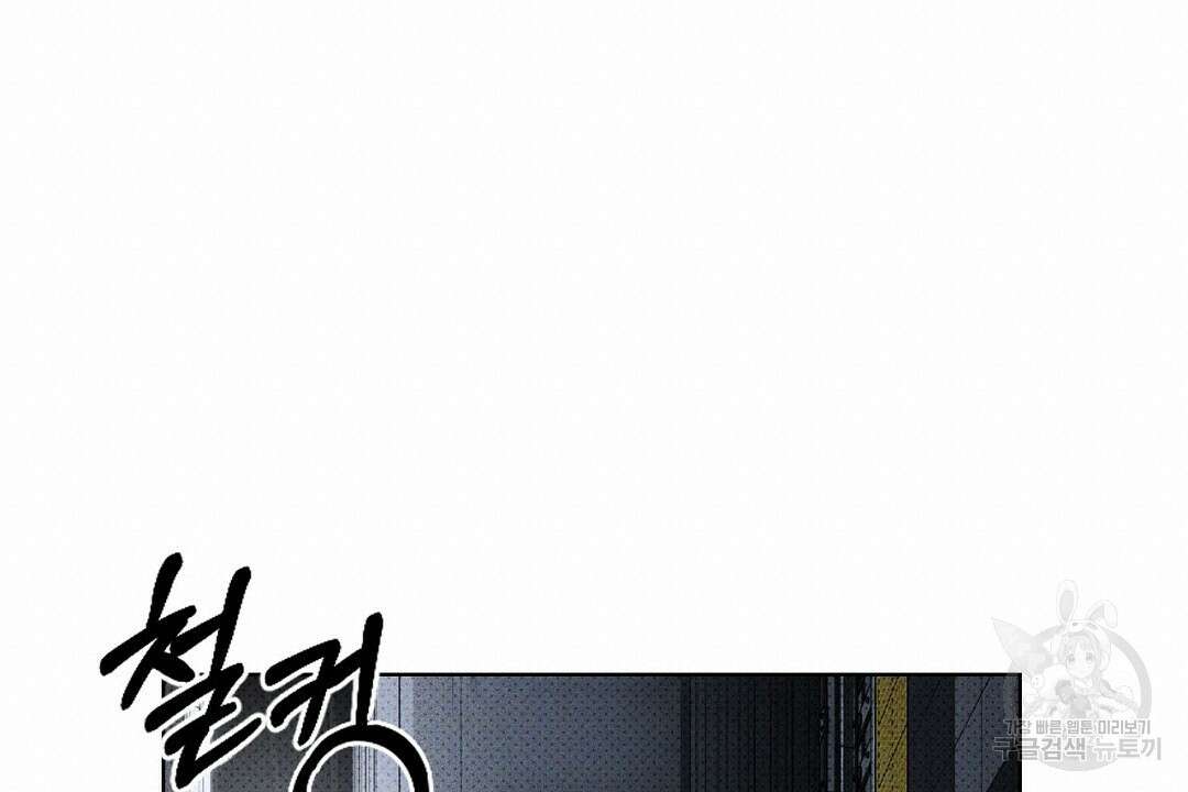 녹색전상 : 몽리 7화 114