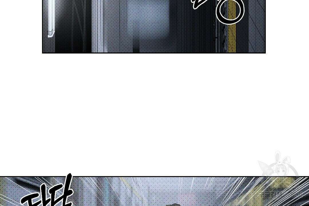 녹색전상 : 몽리 7화 116