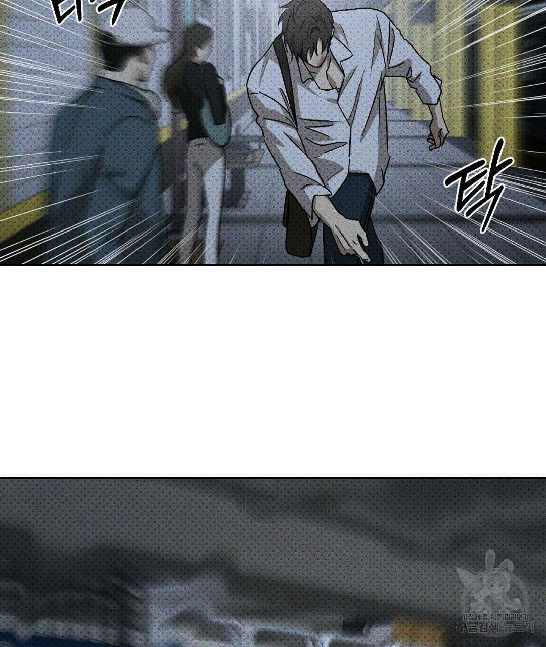 녹색전상 : 몽리 7화 117