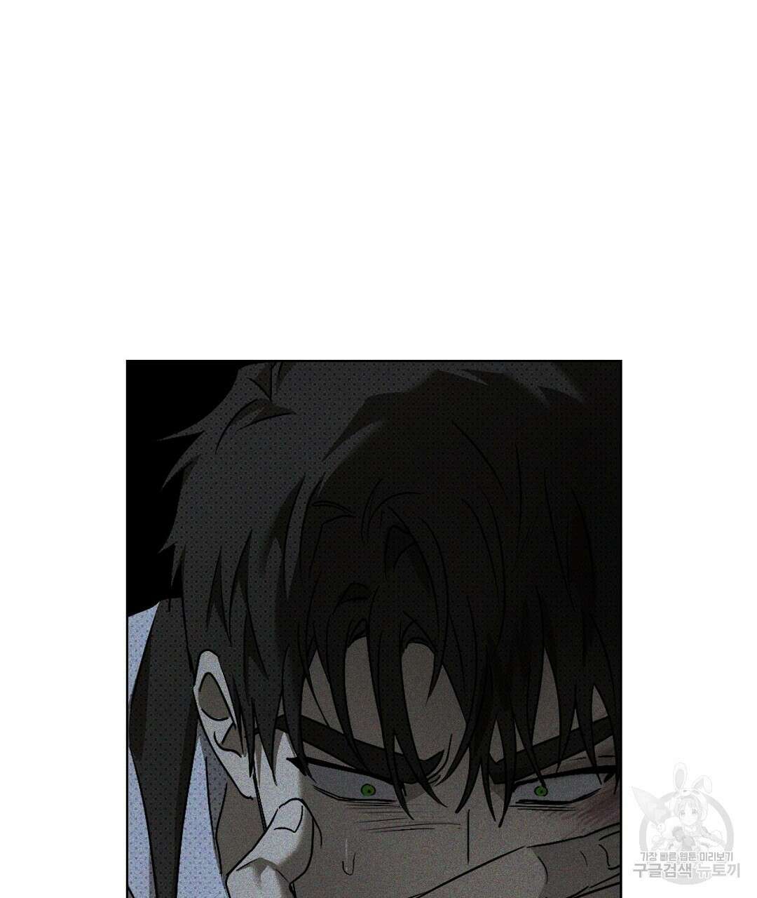 녹색전상 : 몽리 7화 119