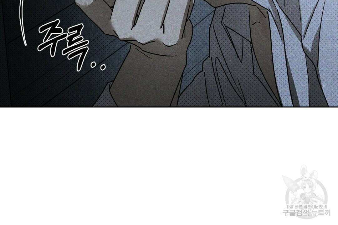 녹색전상 : 몽리 7화 122
