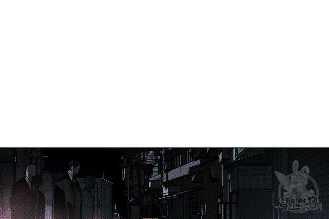 녹색전상 : 몽리 7화 124