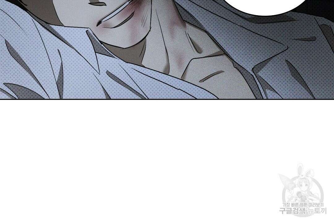 녹색전상 : 몽리 7화 126