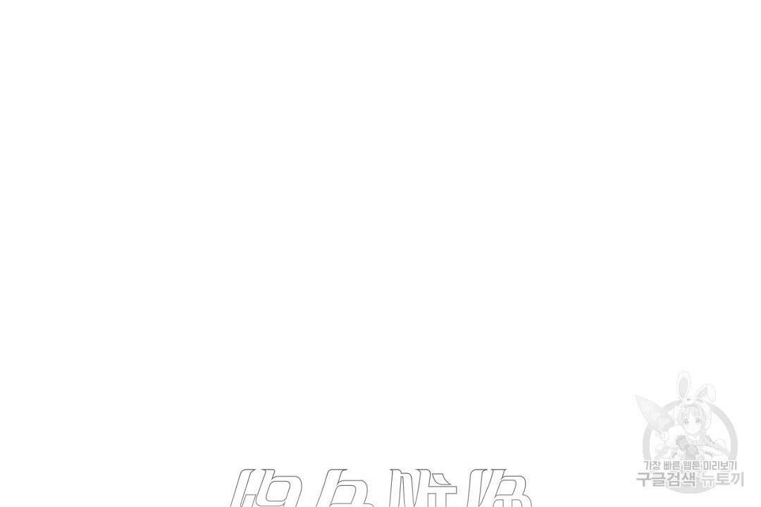 녹색전상 : 몽리 7화 130