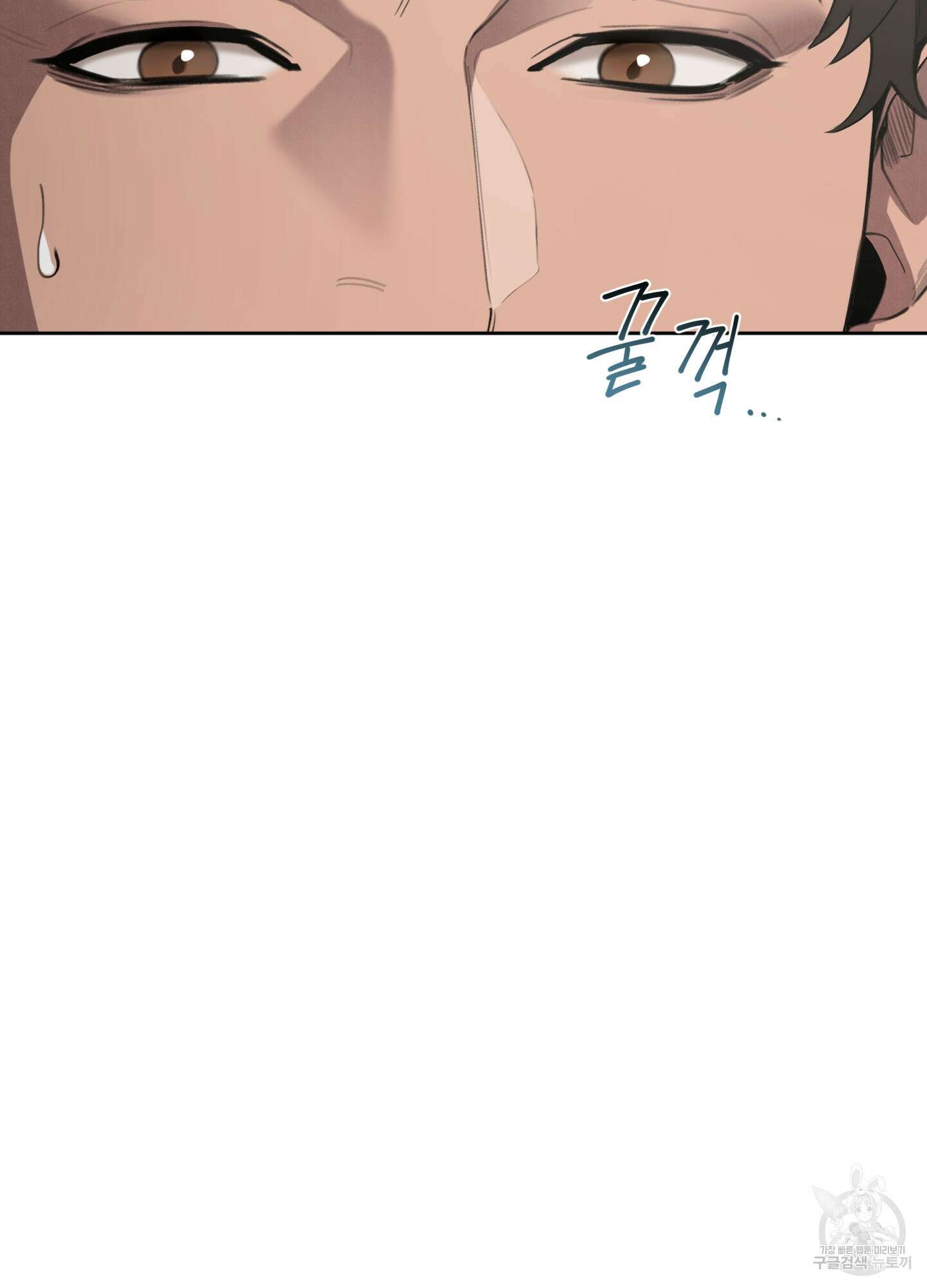 Plaything(플레이싱)~어느 대공 각하의 장난감~ 4화 17