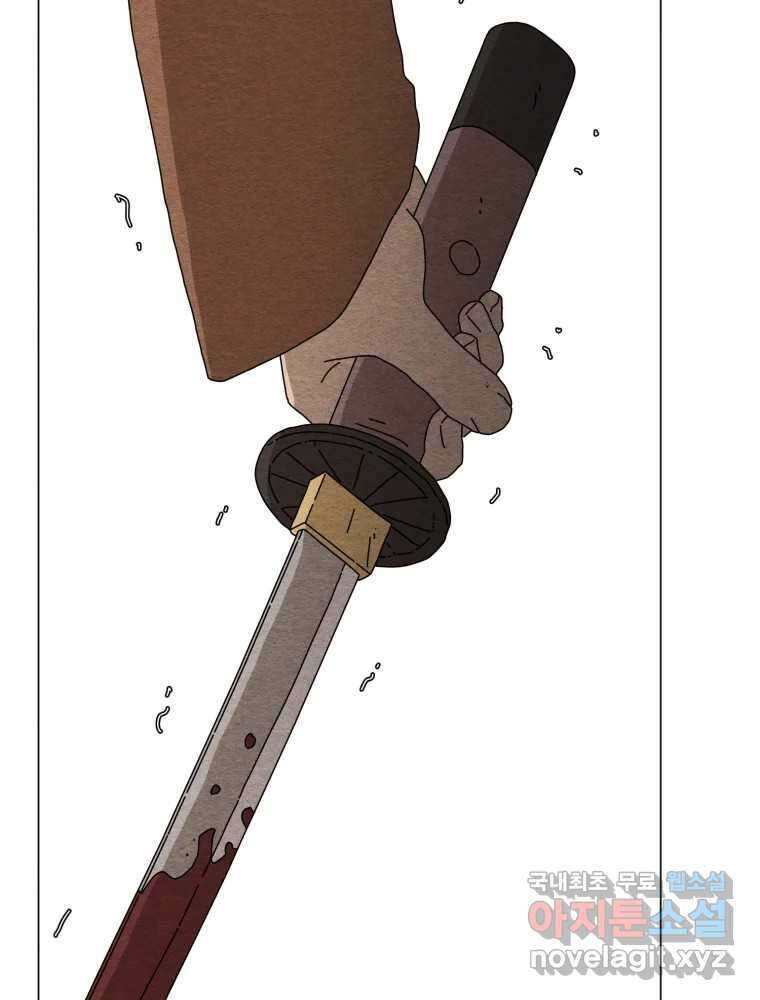 무존재감 16화_재생 4