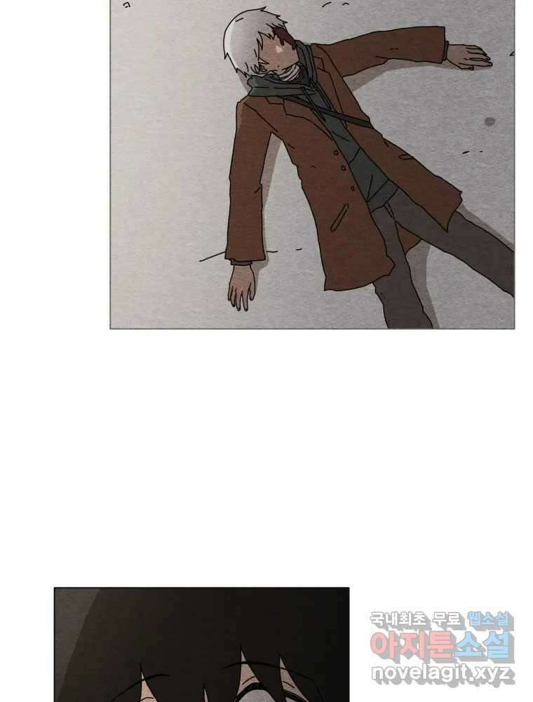 무존재감 16화_재생 14