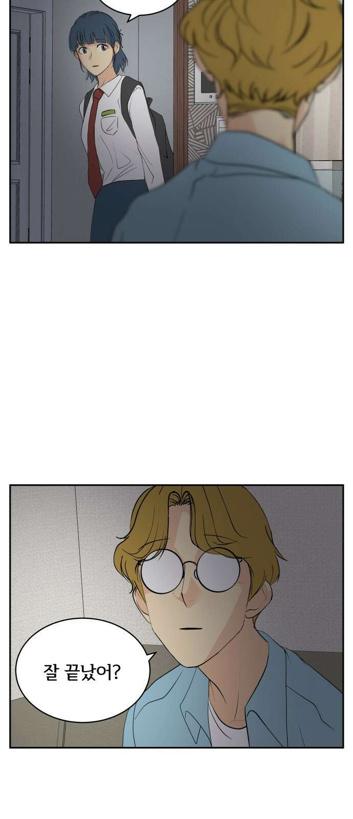 나 없는 단톡방 32화 38