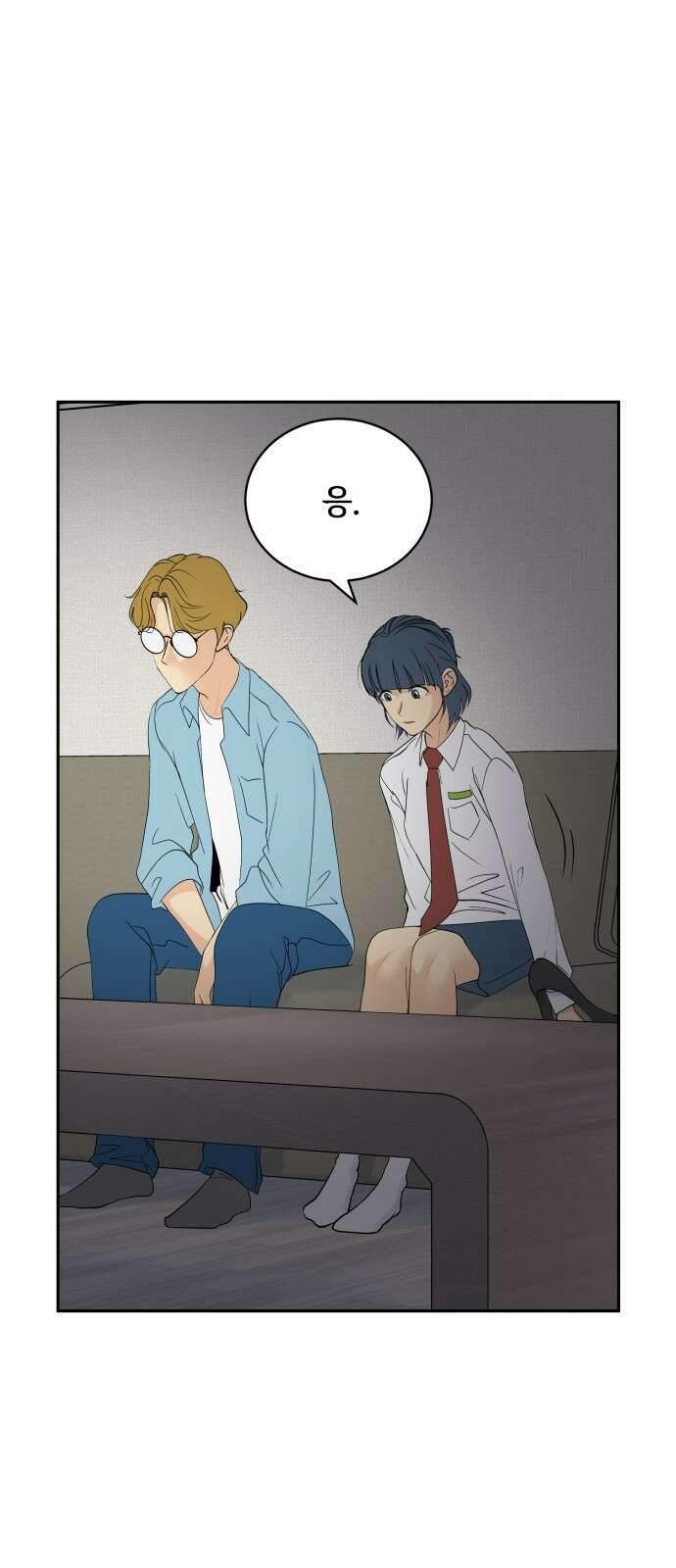 나 없는 단톡방 32화 39