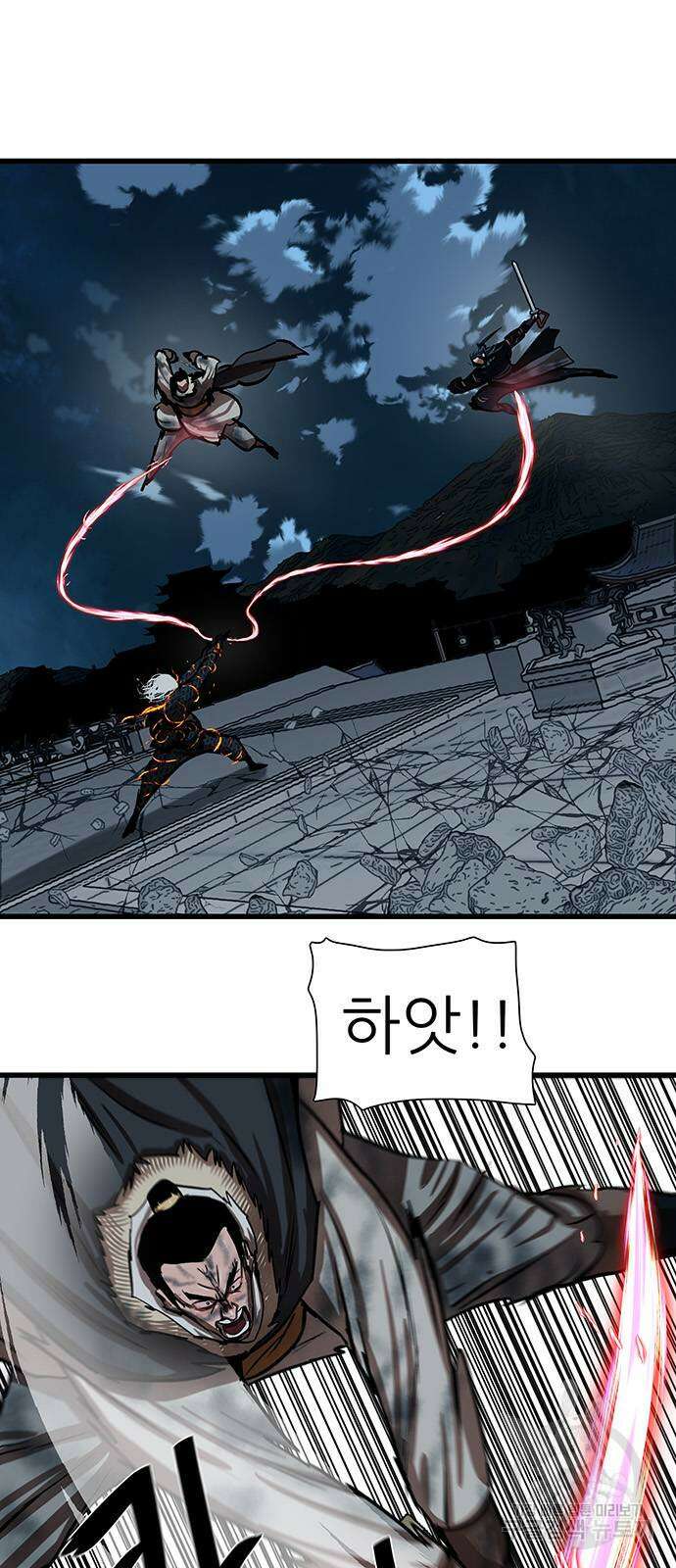 장씨세가 호위무사 232화 7