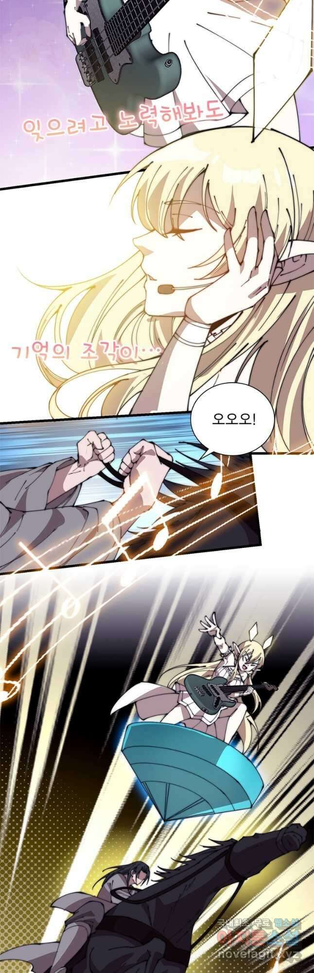 퀘스트 지상 최고의 산적 222화 18