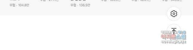 퀘스트 지상 최고의 산적 222화 34
