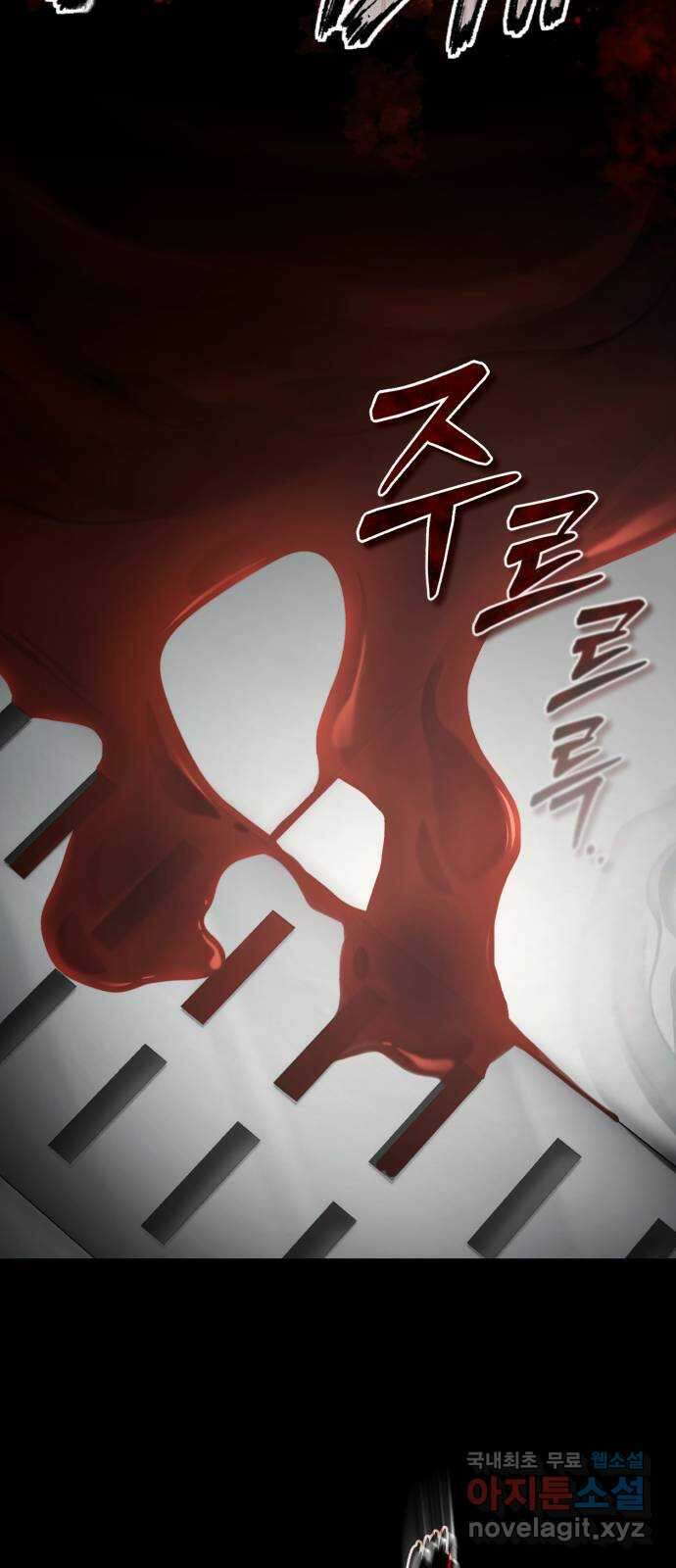포스트 팬데믹 30화 : 지성체 2