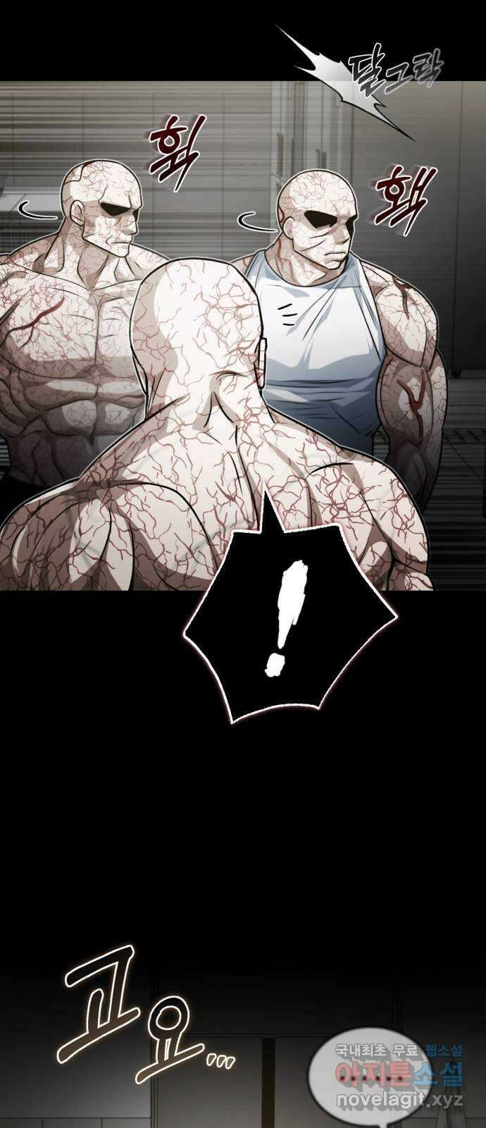 포스트 팬데믹 30화 : 지성체 6