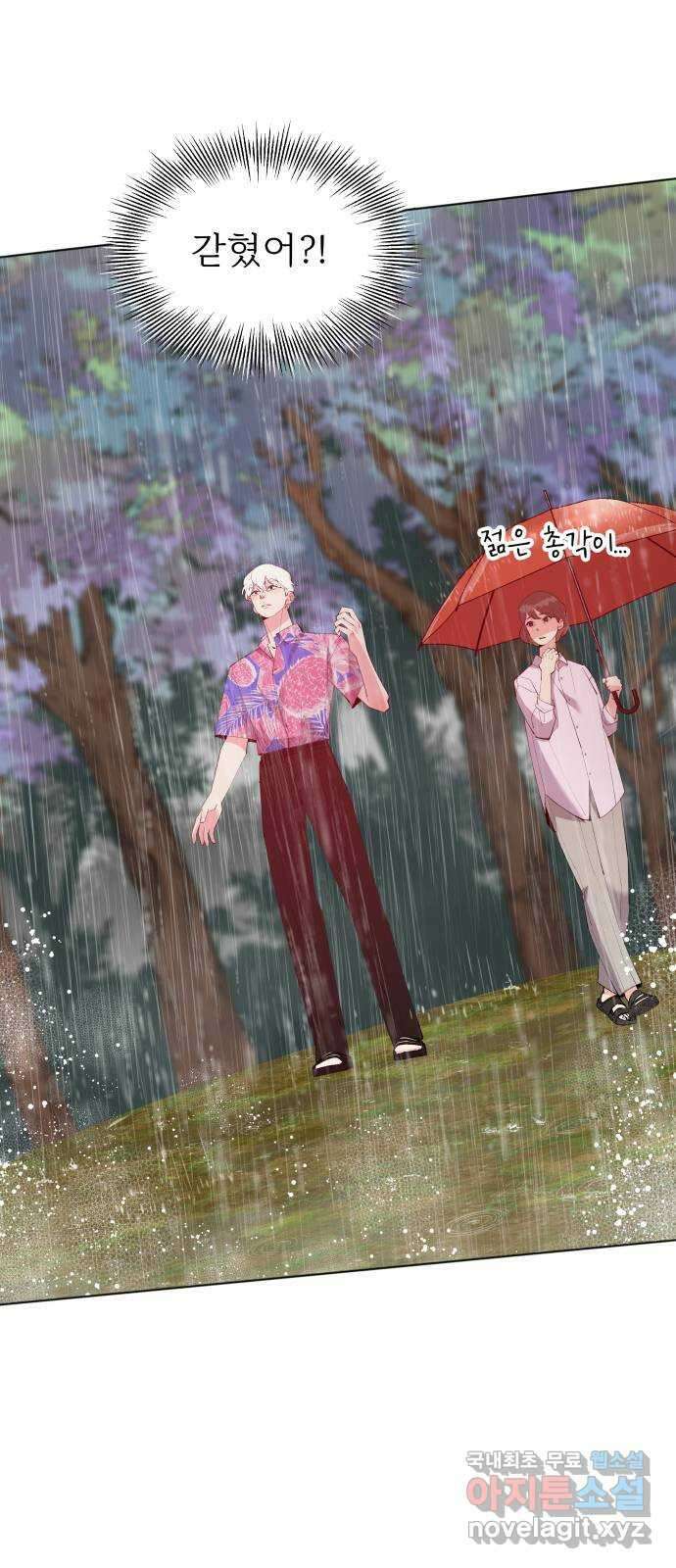 행운을 부탁해! 54화 3