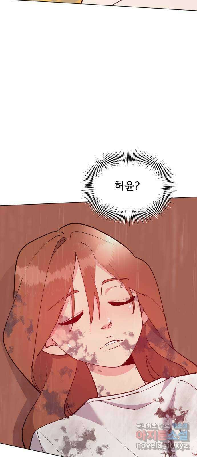 행운을 부탁해! 54화 7