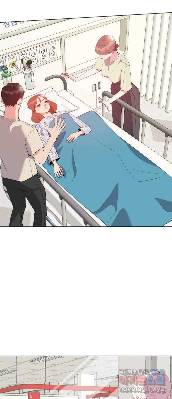 행운을 부탁해! 54화 11