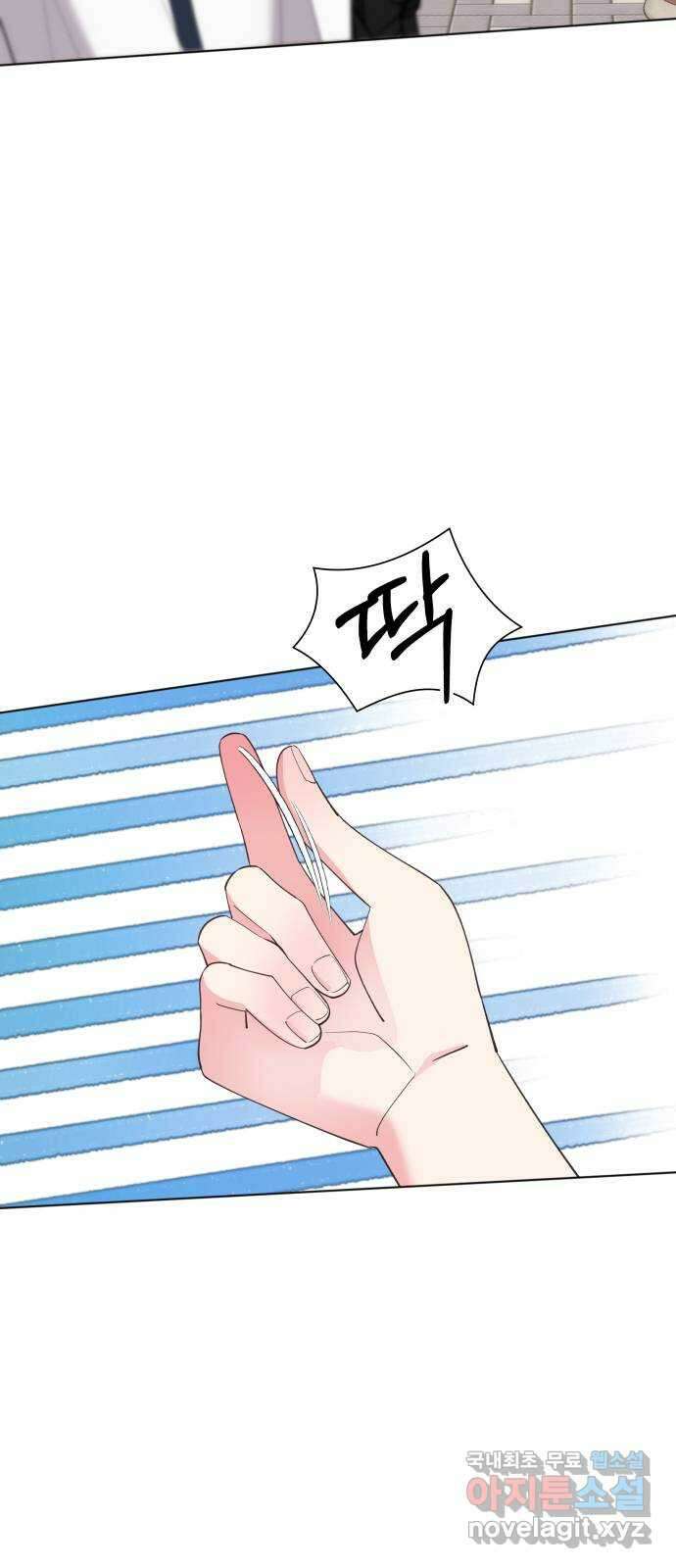 행운을 부탁해! 54화 30