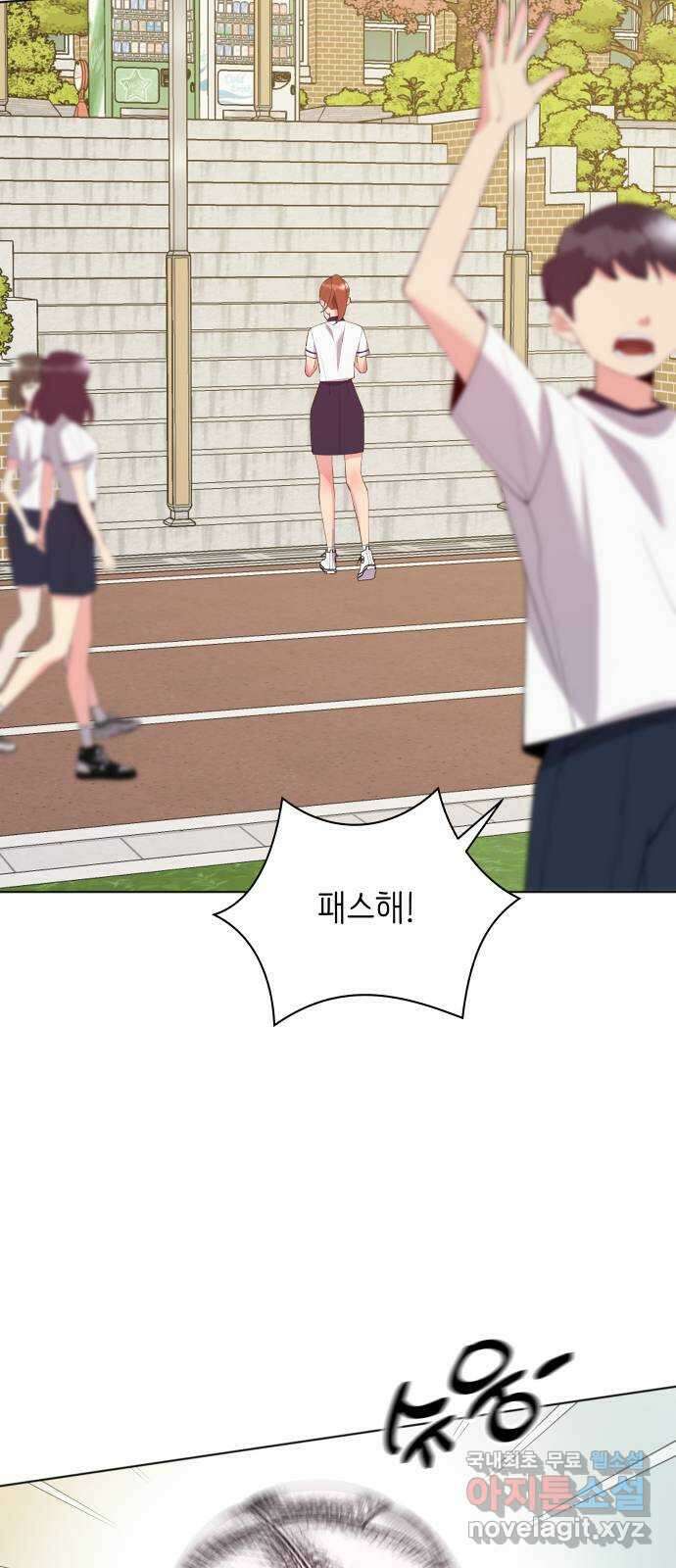 행운을 부탁해! 54화 50