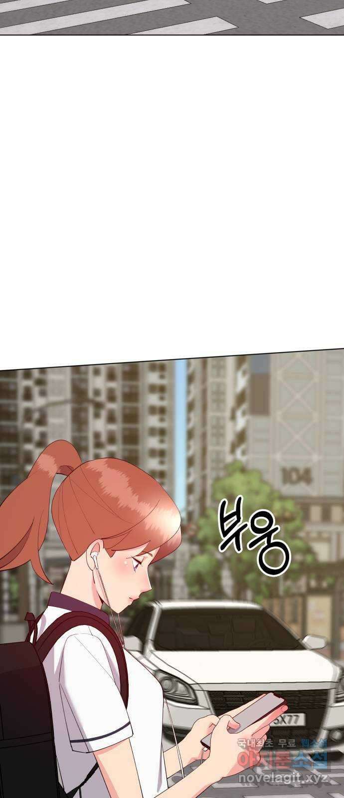 행운을 부탁해! 54화 60