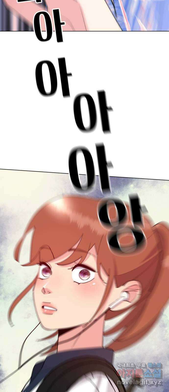 행운을 부탁해! 54화 62