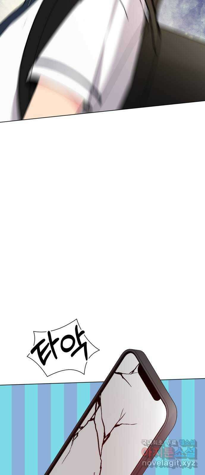 행운을 부탁해! 54화 63