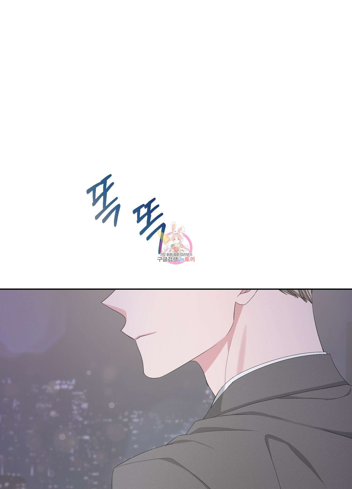 에이블 46화 1