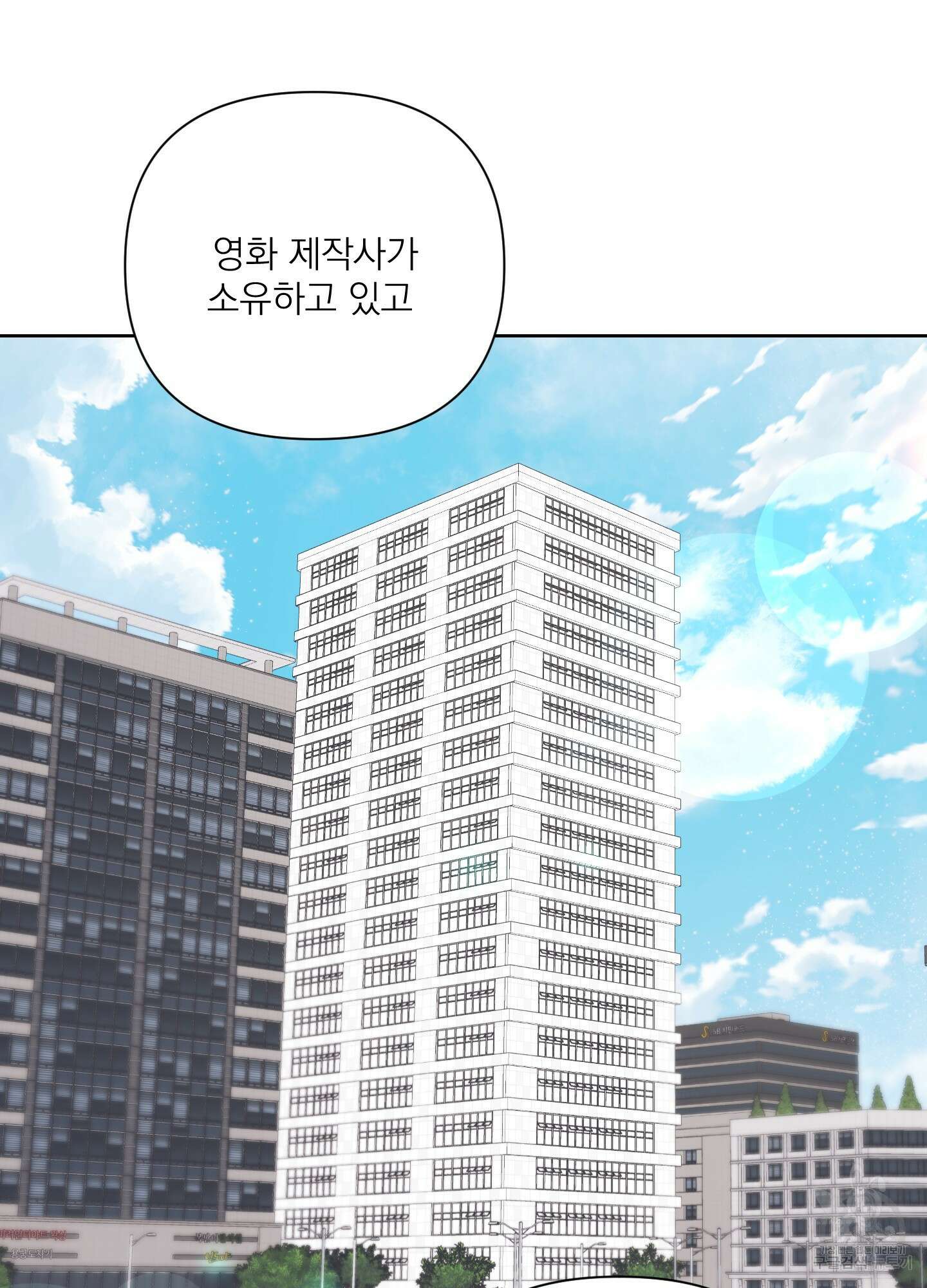 에이블 46화 12