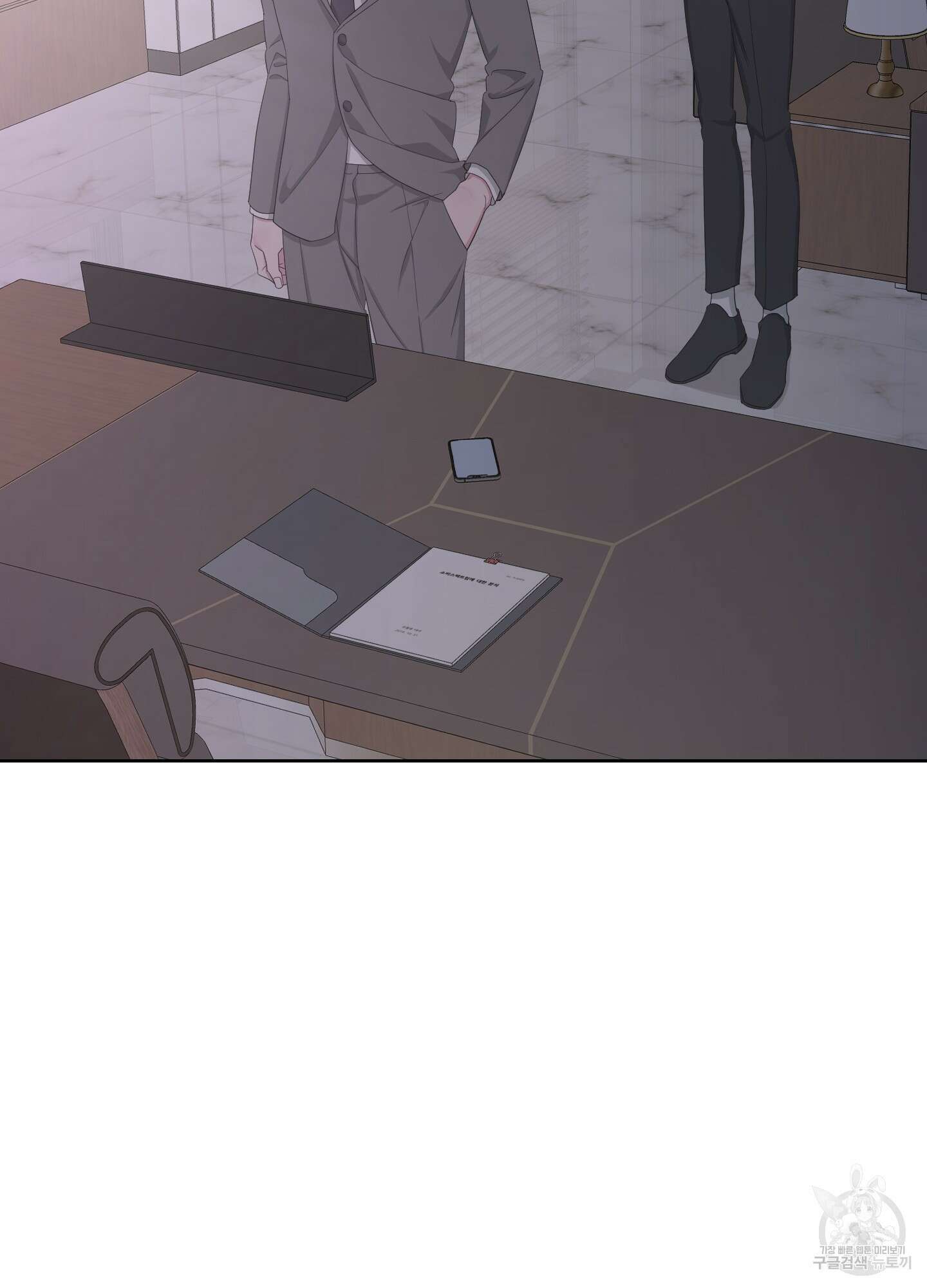 에이블 46화 17