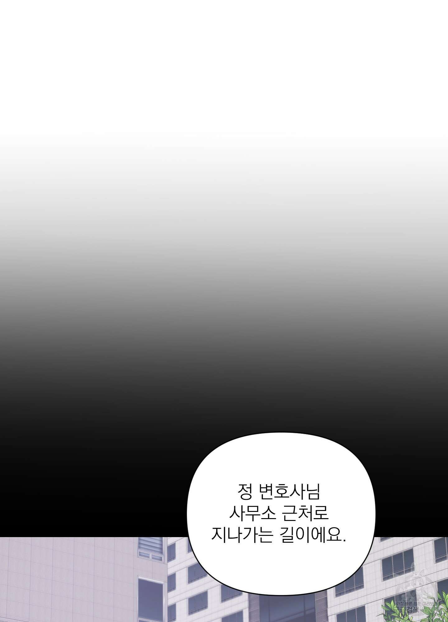 에이블 46화 20