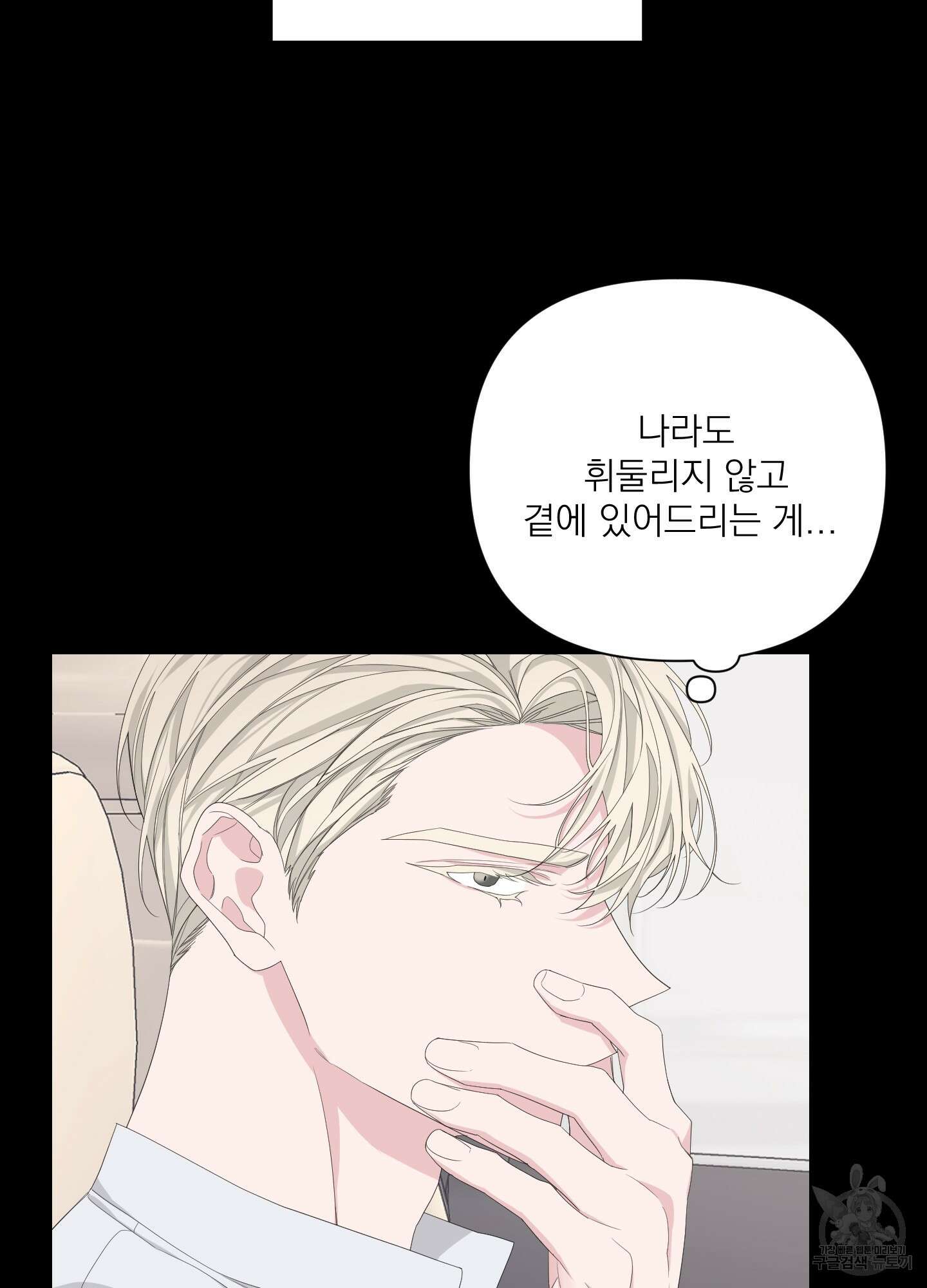 에이블 46화 28