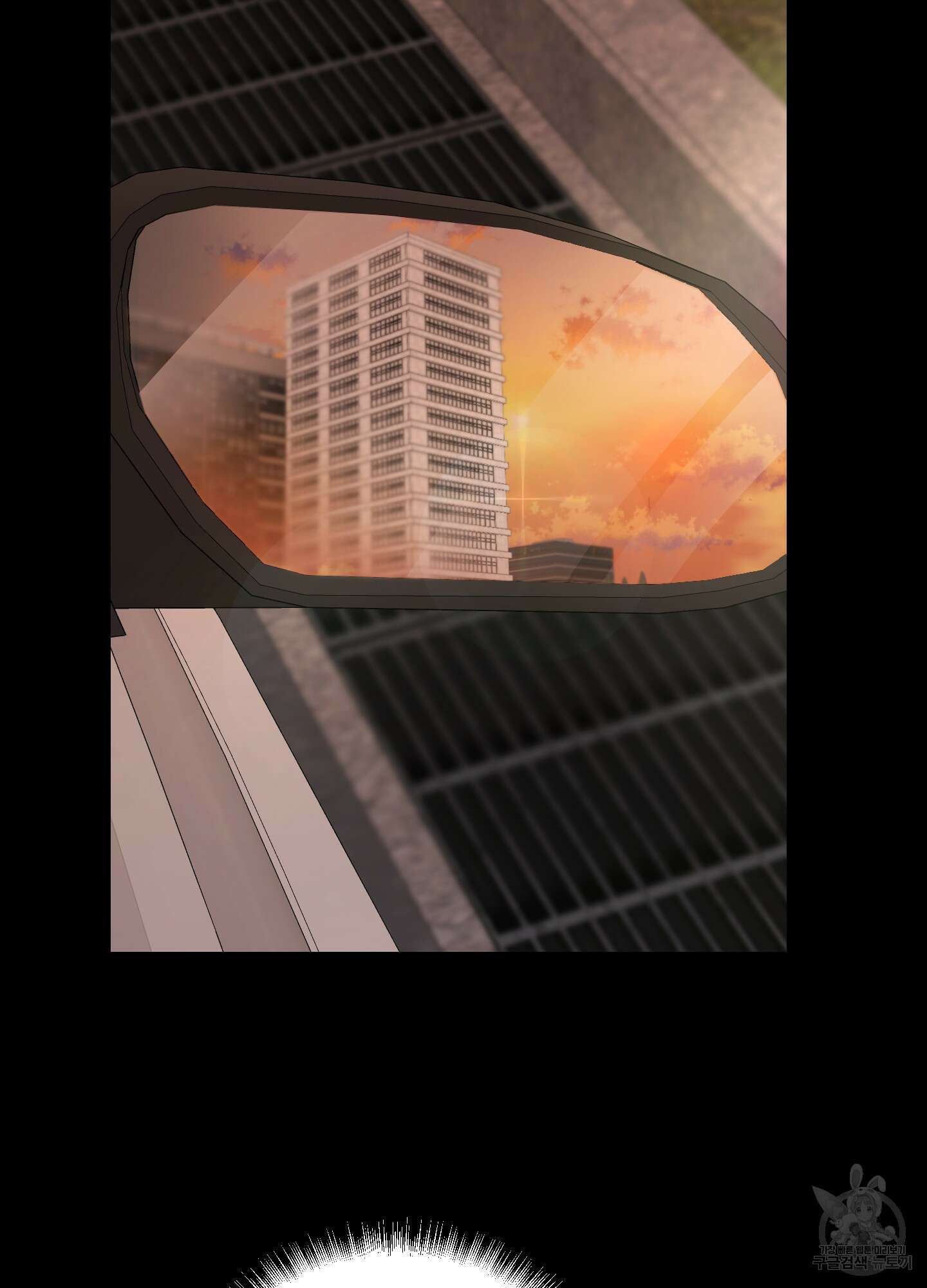 에이블 46화 37