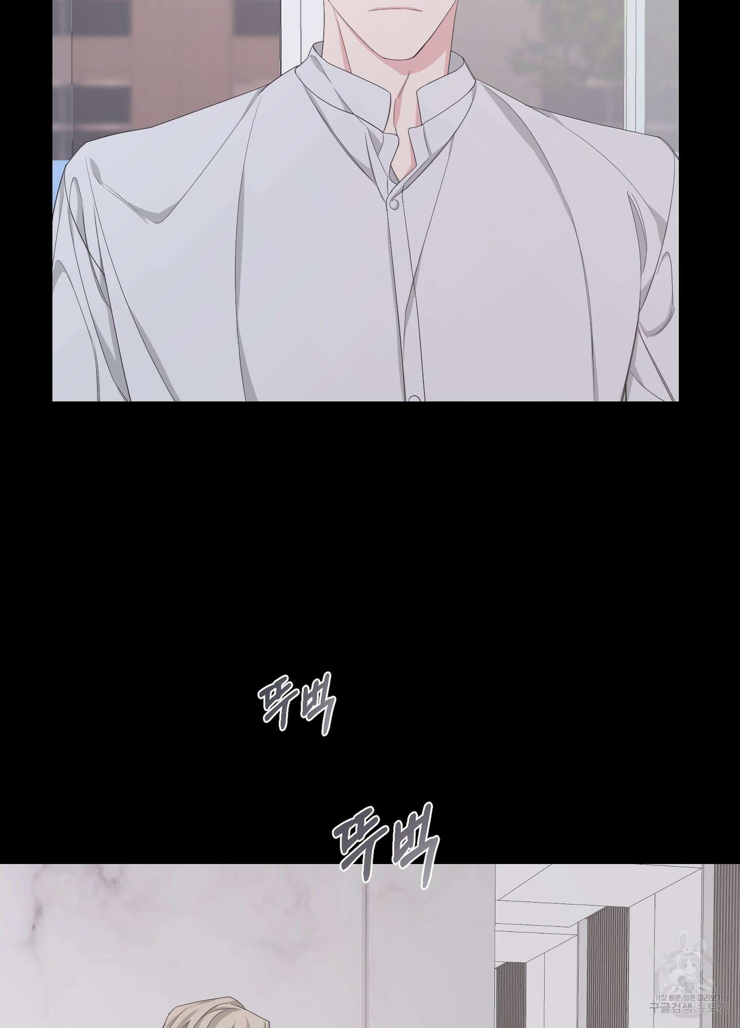 에이블 46화 40