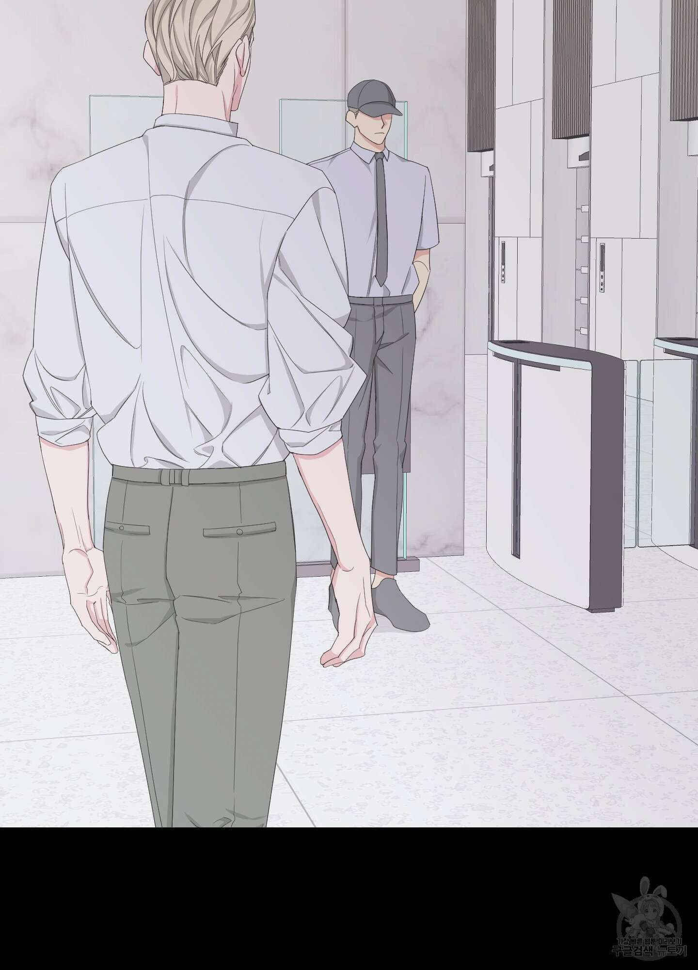 에이블 46화 41